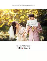 -第一夫人婚纱摄影(南京店)