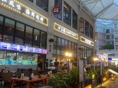 -十三道烧烤(保利西街店)