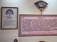 -张钰强中医正骨推拿连锁(唐家人才公寓店)