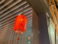 -關東雪东北菜(中庚漫游城店)
