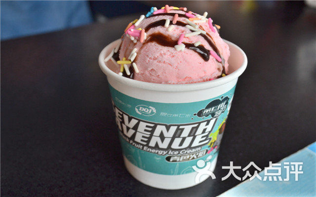 第七街冰淇淋团购图片图片 - 第4张