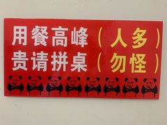 -赵家牛肉砂锅(台西三路店)