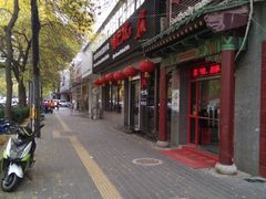 -俏巴妹烤鱼香锅(奥体店)