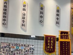 -半岛宠物医院24小时(科华中路店)