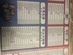 -靓靓蒸虾(恩施新天地店)