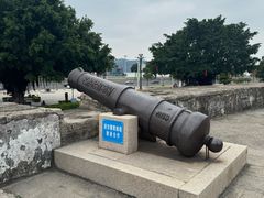 -石炮台公园