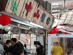 -凌舍好烧鹅(中山路店)