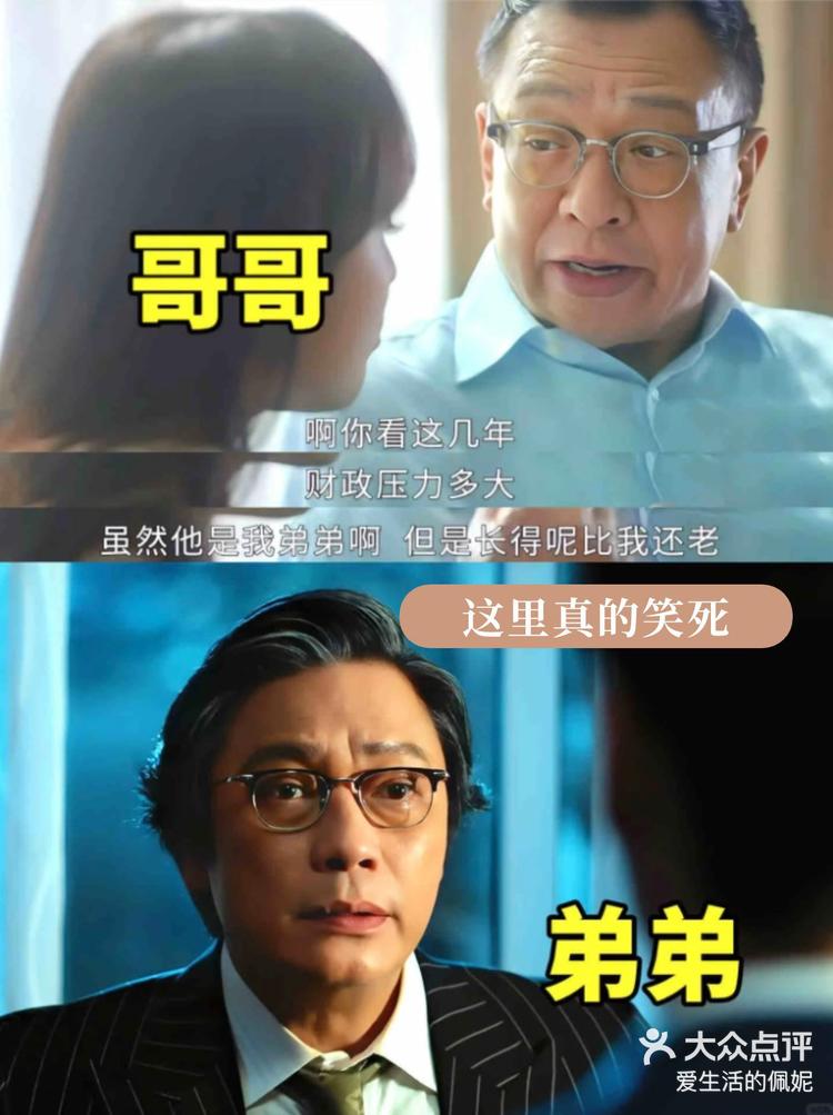 爷孙恋这次欢喜哥走纯爱路线啦