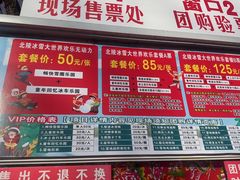-北陵公园