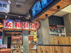 -小杨烤肉(朱雀店)