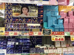 -Don Quijote(京都Avanti店)