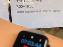 -麦当劳(四川北路店)