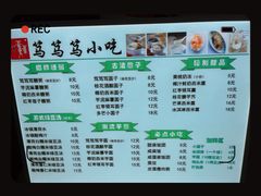 -笃笃笃糖粥(十全街店)