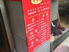 -舒蔡记生煎菜饭(云南中路店)