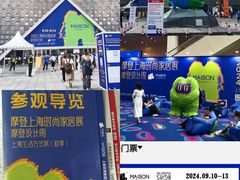 -东浩兰生上海世博展览馆