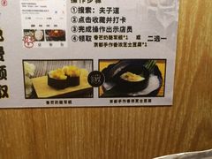 -夫子道刺身