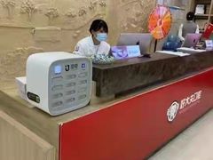 -好大夫口腔(广州店)