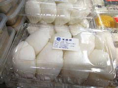 -一品方糕专卖店