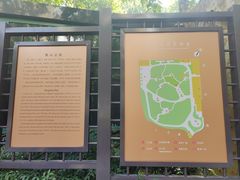 -徐家汇源景区-衡山公园