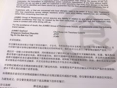 -新加坡海鲜共和(名胜世界圣淘沙海滨坊)