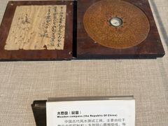 -荔湾博物馆