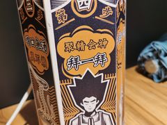 -太二酸菜鱼(汕头苏宁广场店)