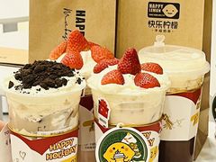 -快乐柠檬happylemon(北京APM店)