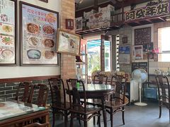大堂-阿殳菜馆·私厨(水围村店)