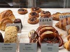 -DRUNK BAKER(上海陕康里店)