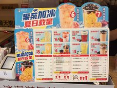 -蜜雪冰城(托乐嘉店)