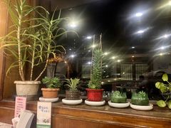 -高丽屋(天宁寺店)