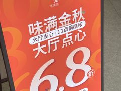 -顺风山庄(水濂山店)