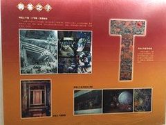 -马王堆汉墓遗址