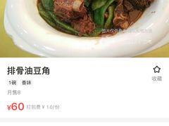-东北农家院·铁锅炖(莘庄店)