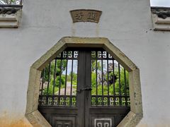 -八大山人梅湖景区