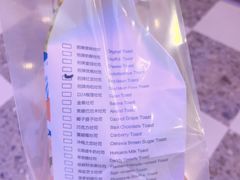 -爸爸糖手工吐司(上海五角场万达店)