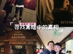 -暴风岛沉浸式体验馆(百联世纪店)