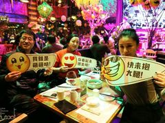 -胡桃里音乐酒馆(曲江店)