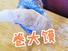 -安徽阜阳卷馍(西单店)