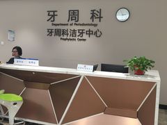 -武汉第一口腔医院(建设大道总院)