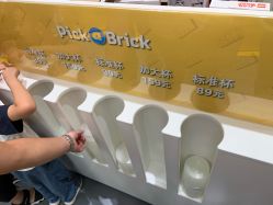 -乐高授权专卖店(济南万象城店)