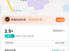 -生机蔬食·24节气料理餐厅(番禺广场店)