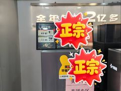 -沪上阿姨·精选茶饮(南开白堤路店)