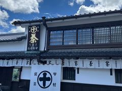 -中村藤吉(平等院店 )