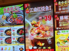 -老娘舅(富都广场店)