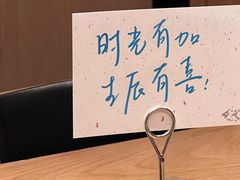 -然锅料理