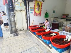 -葑门横街