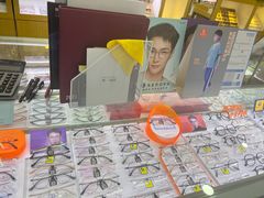 -京光明眼镜批发城(通州万达店)