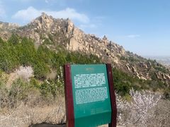 -北京凤凰岭
