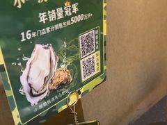 -战友蚝情烧烤工场(嘉华店)